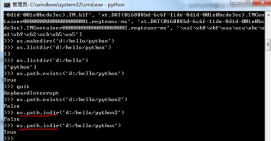 python 2.7操作文件的方法