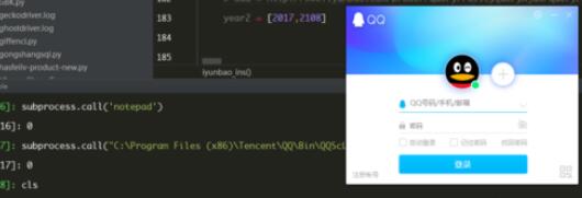 python 2.7中调用外部程序的操作步骤