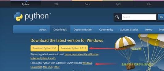 python 2.7开发环境的配置的操作方法