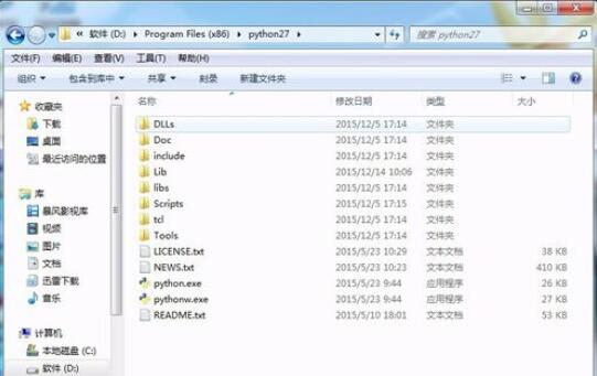 python 2.7开发环境的配置的操作方法