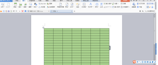 word软件常见操作步骤