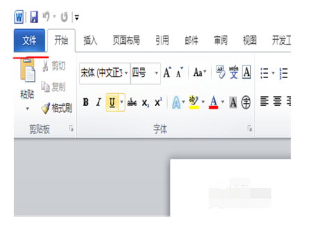 word软件撤回上一次的详细操作方法