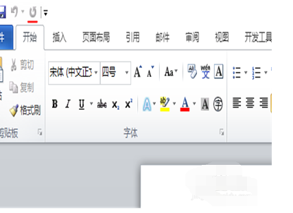 word软件撤回上一次的详细操作方法