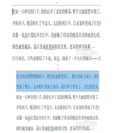 word软件撤回上一次的详细操作方法