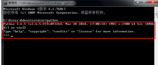 python 2.7无法打开的处理方法