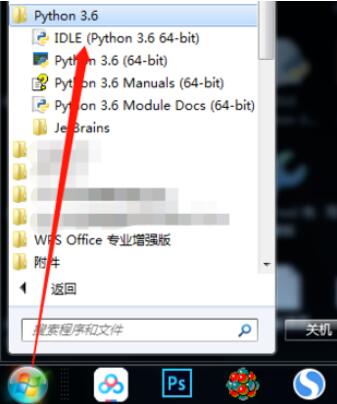 python 2.7无法打开的处理方法