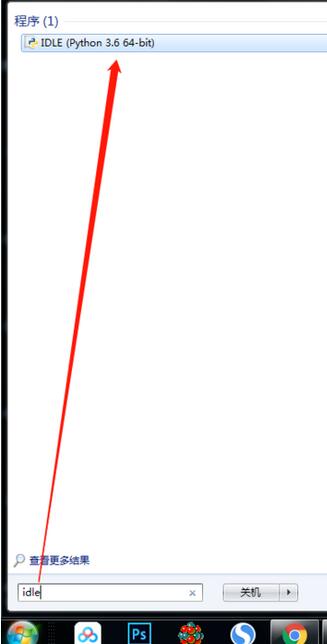 python 2.7无法打开的处理方法
