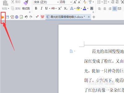 word软件更改主题的详细操作过程