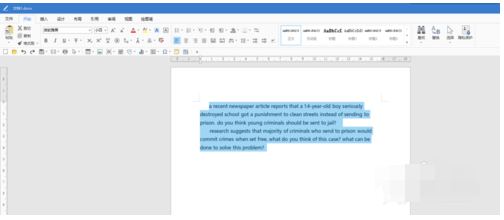 极速office一键实现英文首字母大写的操作教程