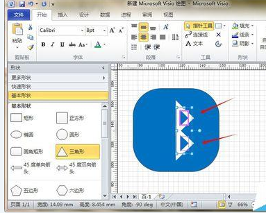 Microsoft Office Visio绘画一个蓝牙标志的详细操作教程