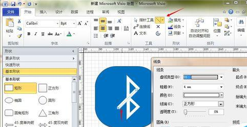 Microsoft Office Visio绘画一个蓝牙标志的详细操作教程