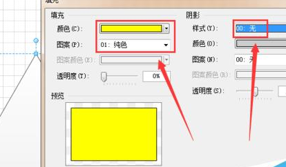 Microsoft Office Visio绘制当心触电图标的相关操作