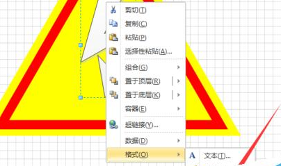 Microsoft Office Visio绘制当心触电图标的相关操作