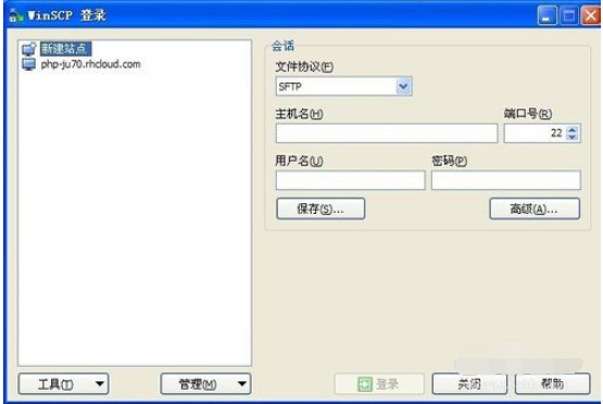 WinSCP导入站点的详细操作教程