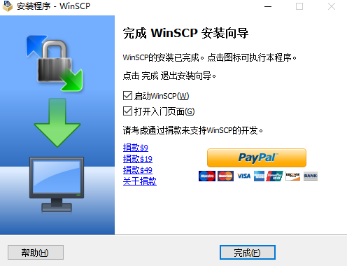 WinSCP安装操详细步骤