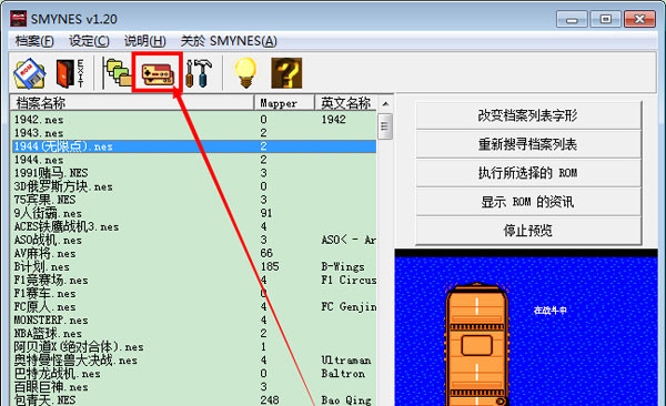 小霸王游戏机珍藏84合1手柄和键盘设置方法