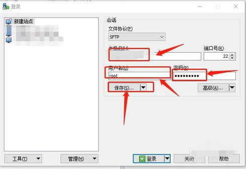 winScp连接服务器的详细教程