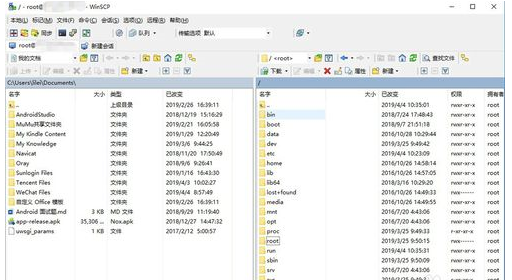 winScp连接服务器的详细教程