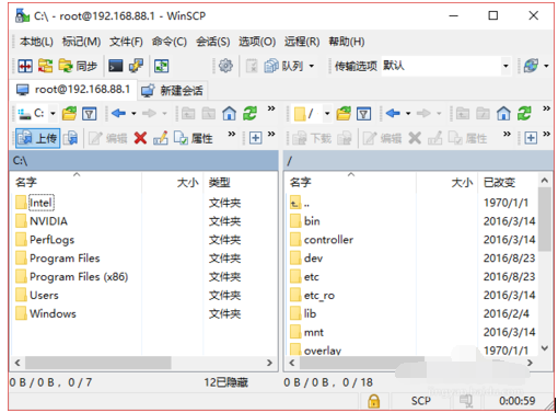 WinSCP上配置并打开Putty的操作方法