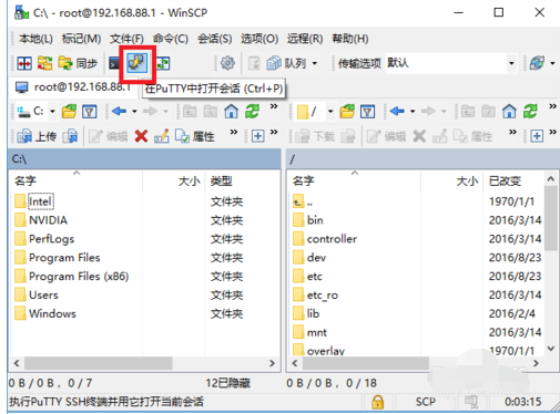 WinSCP上配置并打开Putty的操作方法