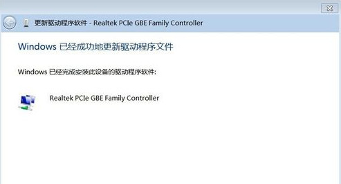 以太网控制器万能驱动安装方法