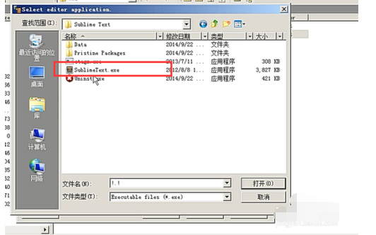 WinSCP中更改文件的打开方式的操作教程