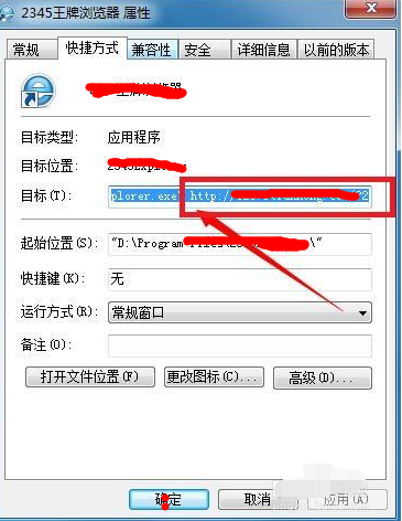 万能驱动助理与驱动精灵驱动包篡改首页解决方法