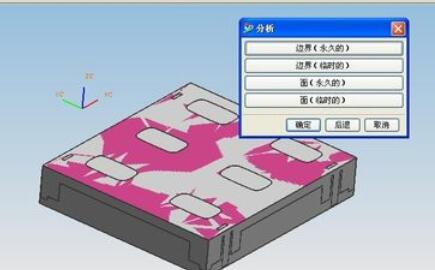 ug4.0里投影面积的计算方法