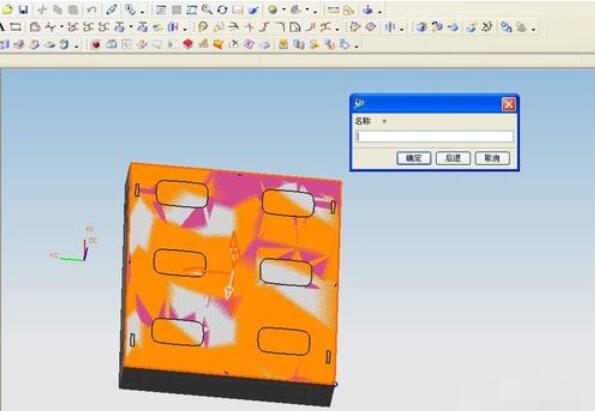 ug4.0里投影面积的计算方法