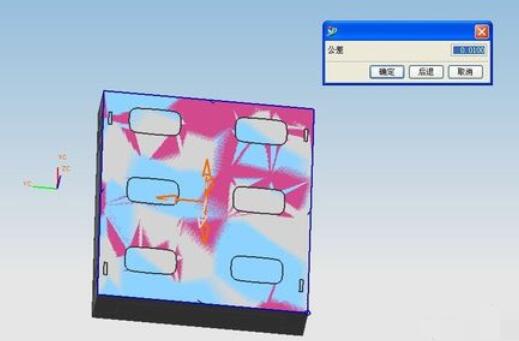 ug4.0里投影面积的计算方法
