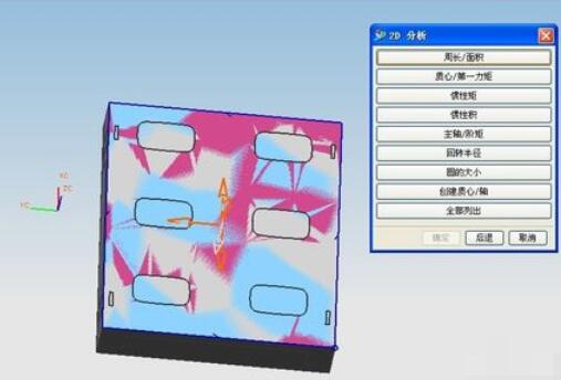 ug4.0里投影面积的计算方法