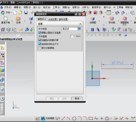 ug4.0小数点位数重置方法