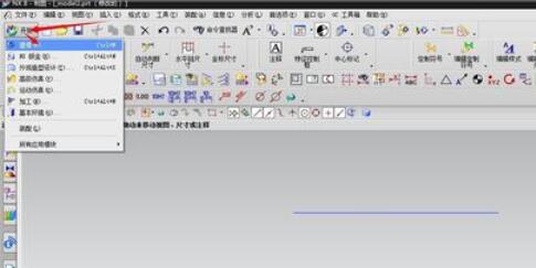 ug4.0小数点位数重置方法