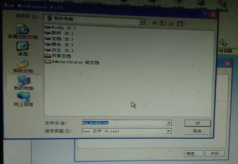 ug4.0中快捷键命令设置方法