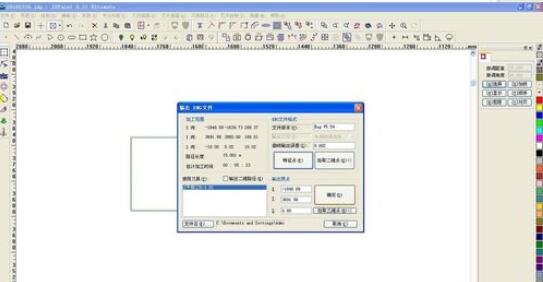 北京精雕入门基本教学