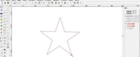 北京精雕绘制星形的具体步骤