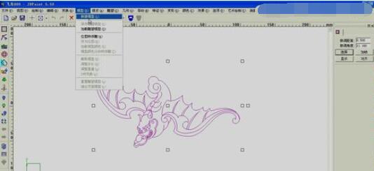 北京精雕中进入虚拟雕塑的操作步骤