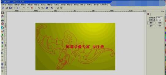 北京精雕中进入虚拟雕塑的操作步骤