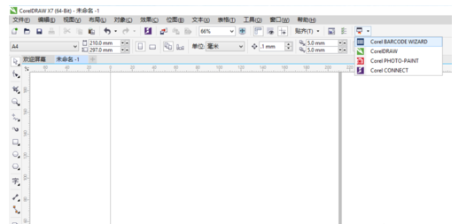 CorelDRAW X7做条码的操作教程