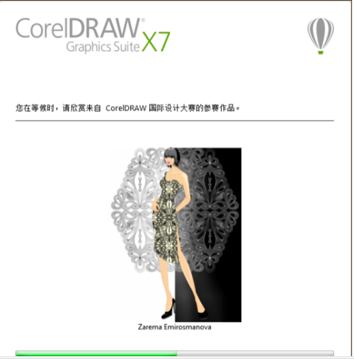 CorelDRAW X7进行卸载的具体教程