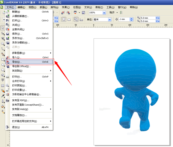 coreldraw x7使用抠图的操作方法