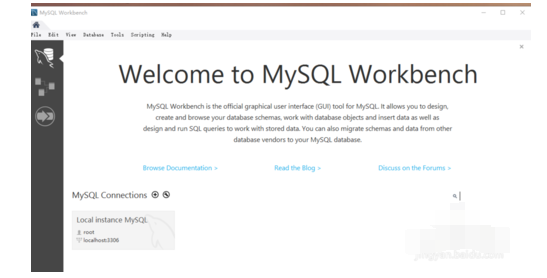 mysql workbench安装的详细操作教程