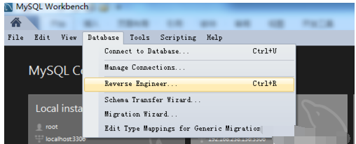 MySQL Workbench对数据库进行逆向工的操作教程