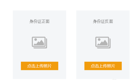 广发证券网上开户的操作教程