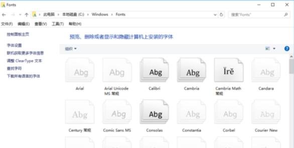 钢筋字体在WPS中输入方法