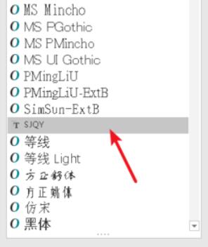 钢筋符号在word中插入方法