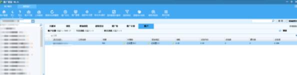 搜狗推广管家账户添加操作流程