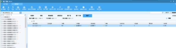 搜狗推广管家查找IP位置的方法