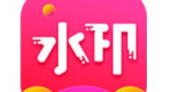 去水印秀的详细使用过程讲解