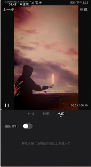 快剪辑APP的详细使用操作讲解